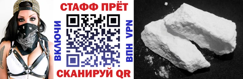 Все наркотики Бежецк Каннабис  А ПВП  МДМА  Гашиш 