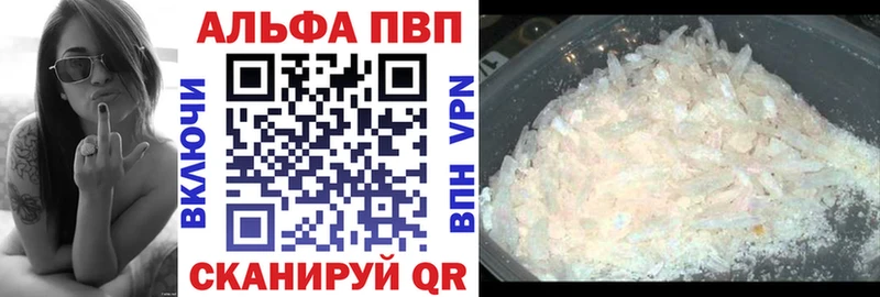 Альфа ПВП СК КРИС Бежецк