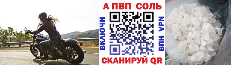 Alpha-PVP мука  где продают наркотики  это Telegram  Бежецк 