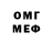 Кетамин VHQ M Sun