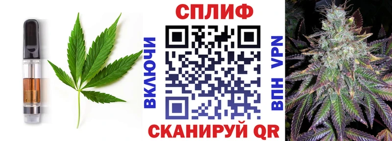 наркотики  блэк спрут   Еда ТГК марихуана  Бежецк 