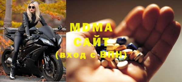 mdpv Армянск