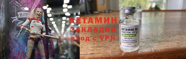 молекула духа Арсеньев