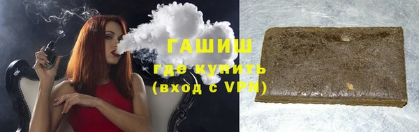 mdpv Армянск