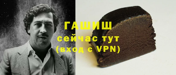 гидра Аркадак