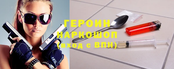 спайс Покров