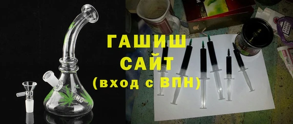 гидра Аркадак