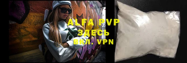 mdpv Армянск