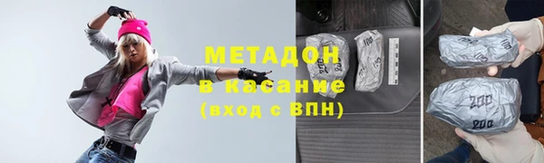 молекула духа Арсеньев
