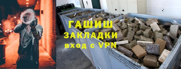 гидра Аркадак