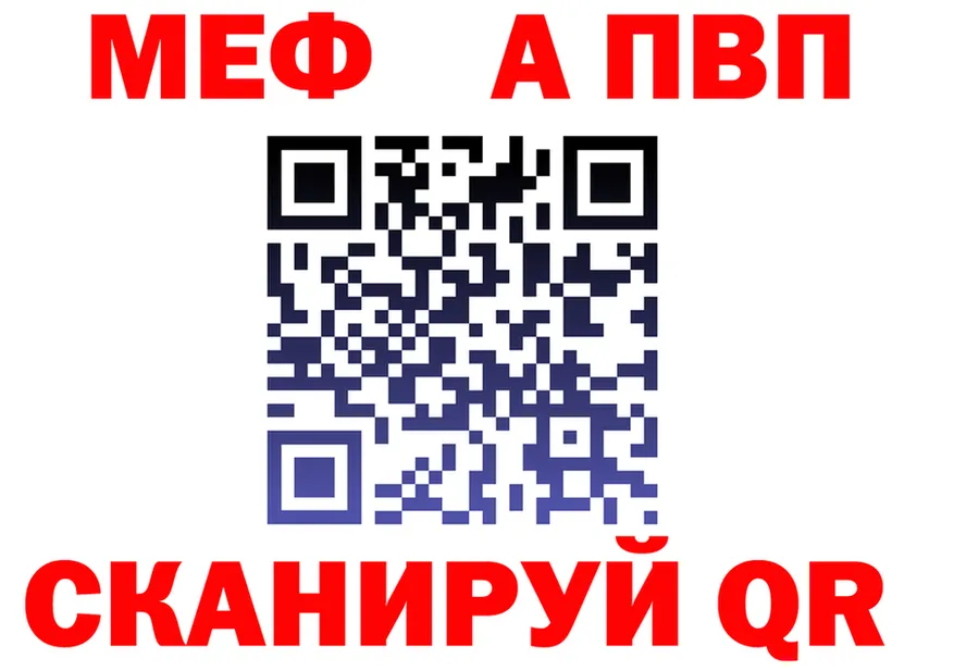 APVP СК ONION площадка мега Бежецк