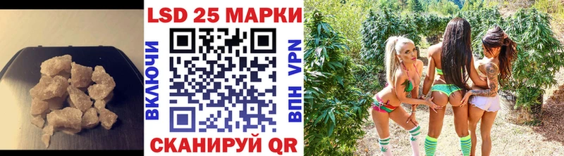 Лсд 25 экстази кислота Бежецк