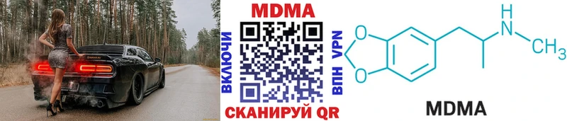 МДМА crystal Бежецк