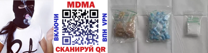 MDMA VHQ  Бежецк 