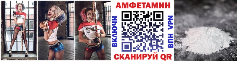 МЕТАМФЕТАМИН Methamphetamine  Бежецк 