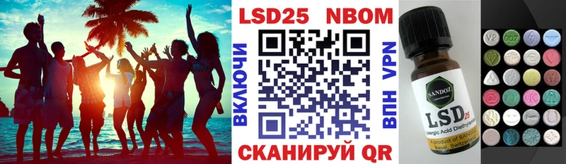 Марки NBOMe 1500мкг  Бежецк 