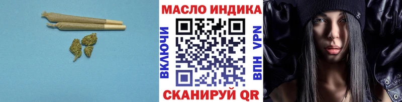 Дистиллят ТГК жижа  МЕГА маркетплейс  Бежецк  что такое  