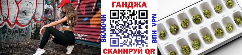Конопля планчик  как найти закладки  Бежецк 
